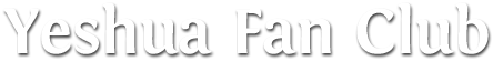 Yeshua Fan Club